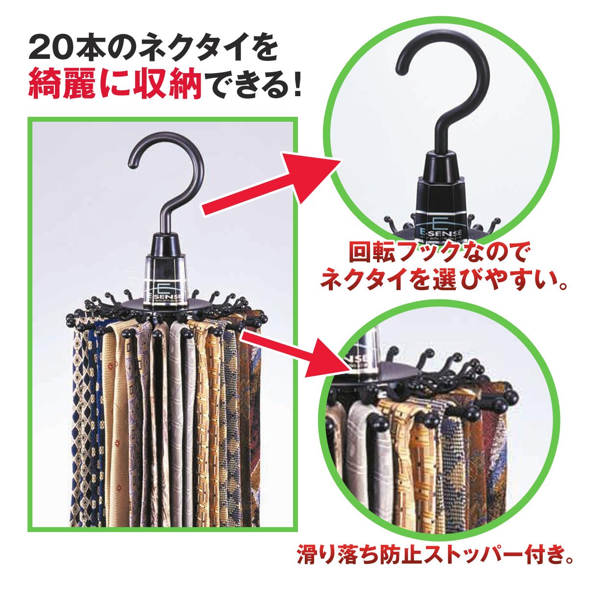 サワフジ ネクタイハンガー ネクタイストッパー20 ブラック NS-20 2mvetro Amazon.co.jp: サワフジ ネクタイハンガー E-SENSE ネクタイストッパー